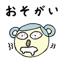 nagoya dialect stiker sticker #13847357