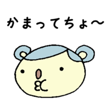 nagoya dialect stiker sticker #13847359