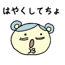 nagoya dialect stiker sticker #13847361