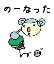 nagoya dialect stiker sticker #13847363