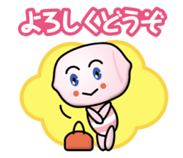 marshmallow-boys sticker #13847713