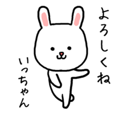 Ichan rabbit sticker #13847718