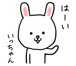 Ichan rabbit sticker #13847720