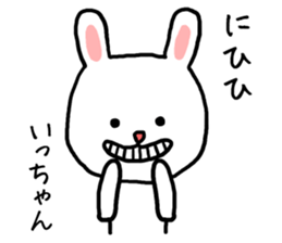 Ichan rabbit sticker #13847721