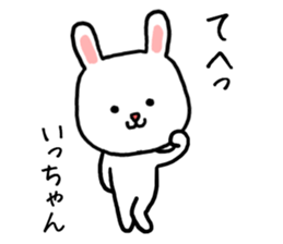 Ichan rabbit sticker #13847722