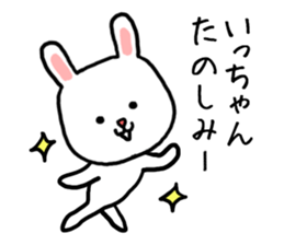 Ichan rabbit sticker #13847723