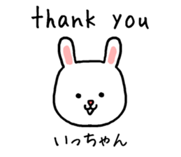 Ichan rabbit sticker #13847725