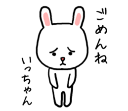 Ichan rabbit sticker #13847728