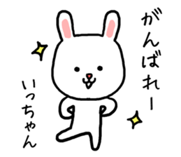 Ichan rabbit sticker #13847729
