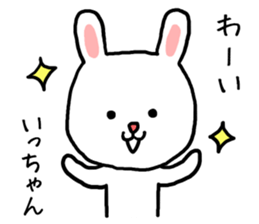 Ichan rabbit sticker #13847732