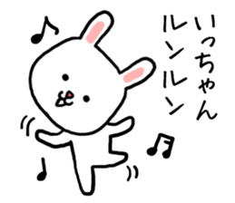 Ichan rabbit sticker #13847733