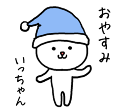 Ichan rabbit sticker #13847735