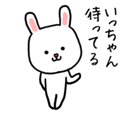 Ichan rabbit sticker #13847738