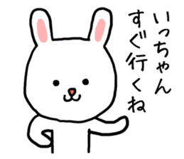 Ichan rabbit sticker #13847740
