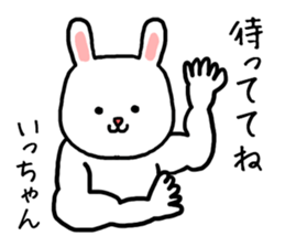 Ichan rabbit sticker #13847742