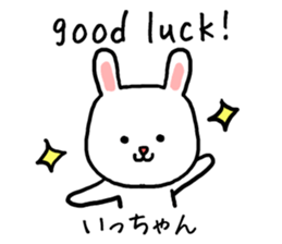 Ichan rabbit sticker #13847743