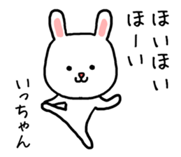 Ichan rabbit sticker #13847745