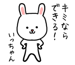 Ichan rabbit sticker #13847746