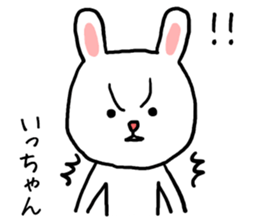 Ichan rabbit sticker #13847748