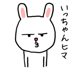 Ichan rabbit sticker #13847749