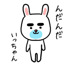 Ichan rabbit sticker #13847751