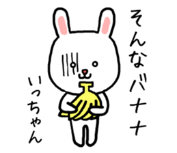 Ichan rabbit sticker #13847752