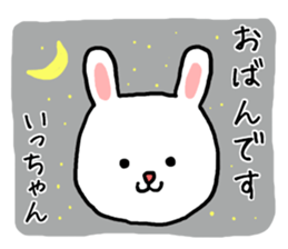 Ichan rabbit sticker #13847753