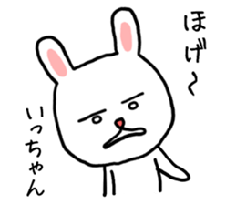 Ichan rabbit sticker #13847756