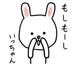 Ichan rabbit sticker #13847757