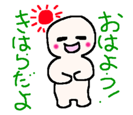 Name sticker used by Kihara sticker #13847878