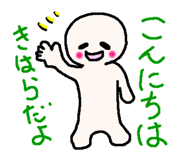 Name sticker used by Kihara sticker #13847879