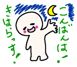 Name sticker used by Kihara sticker #13847880