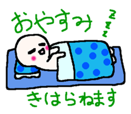 Name sticker used by Kihara sticker #13847881