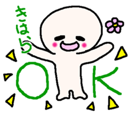 Name sticker used by Kihara sticker #13847882