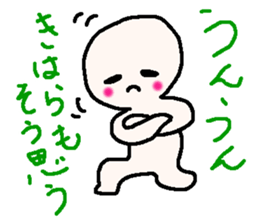 Name sticker used by Kihara sticker #13847884