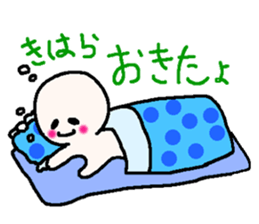 Name sticker used by Kihara sticker #13847885