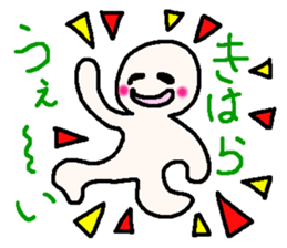 Name sticker used by Kihara sticker #13847886