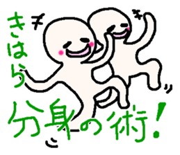 Name sticker used by Kihara sticker #13847887