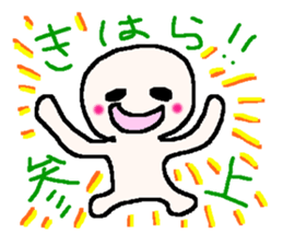 Name sticker used by Kihara sticker #13847888