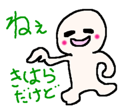 Name sticker used by Kihara sticker #13847889