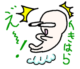 Name sticker used by Kihara sticker #13847890