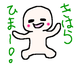 Name sticker used by Kihara sticker #13847892