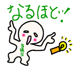 Name sticker used by Kihara sticker #13847895