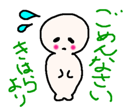 Name sticker used by Kihara sticker #13847899