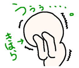 Name sticker used by Kihara sticker #13847900