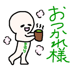 Name sticker used by Kihara sticker #13847902