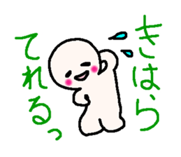 Name sticker used by Kihara sticker #13847904