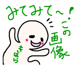 Name sticker used by Kihara sticker #13847907