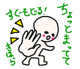 Name sticker used by Kihara sticker #13847908