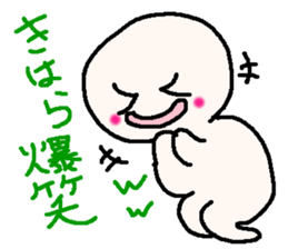 Name sticker used by Kihara sticker #13847909